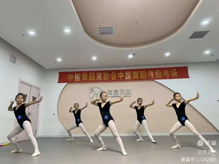 舞蹈8级考试2022.7.27